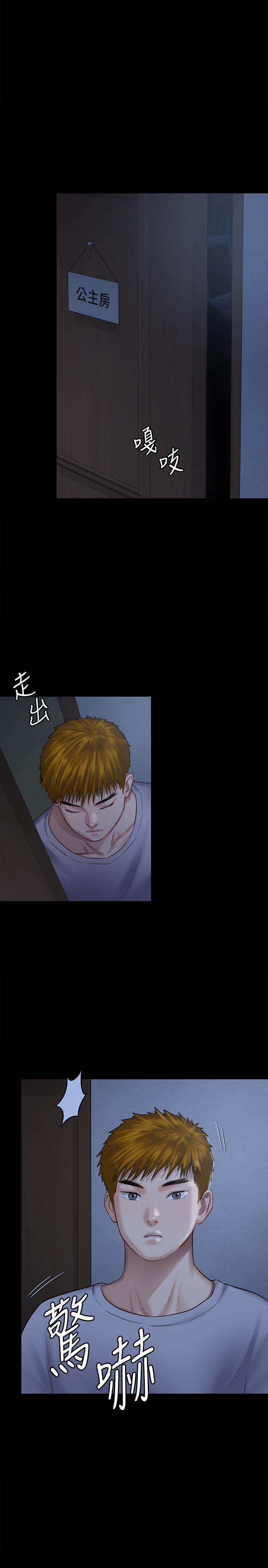 1P - 傀儡