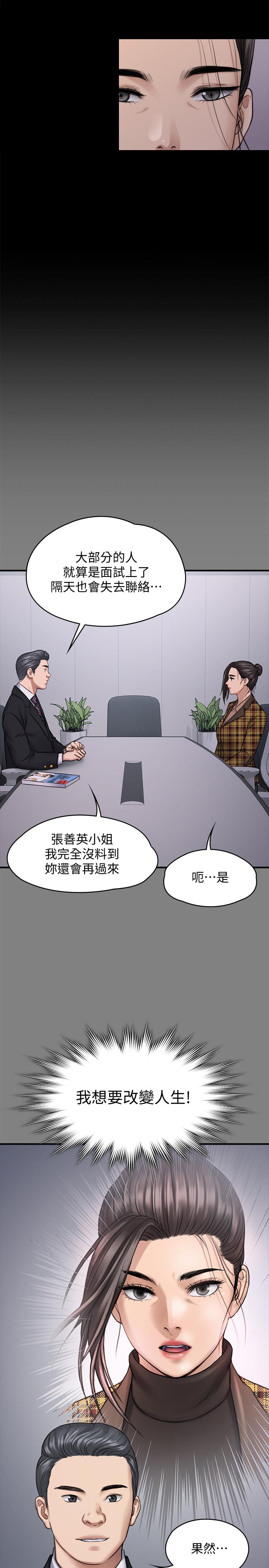 20P - 傀儡