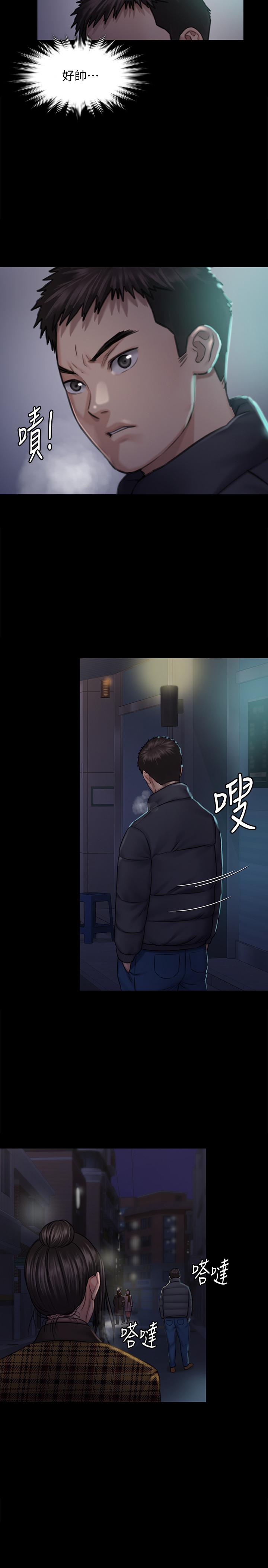 29P - 傀儡