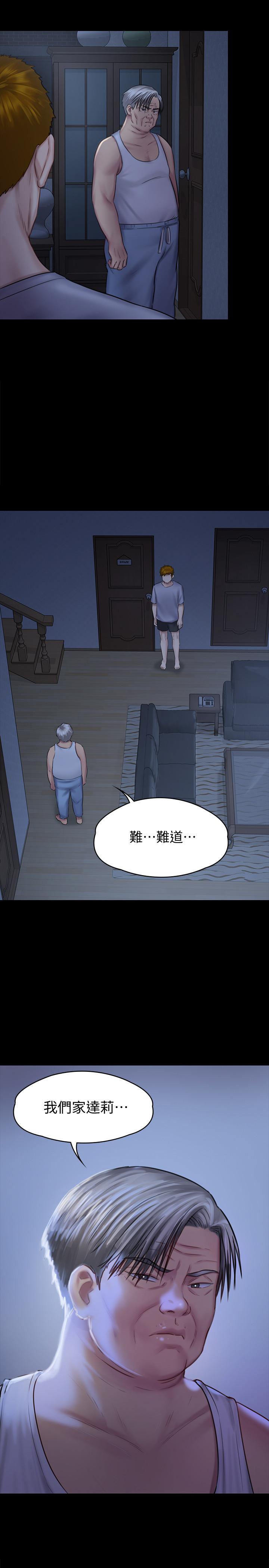 2P - 傀儡