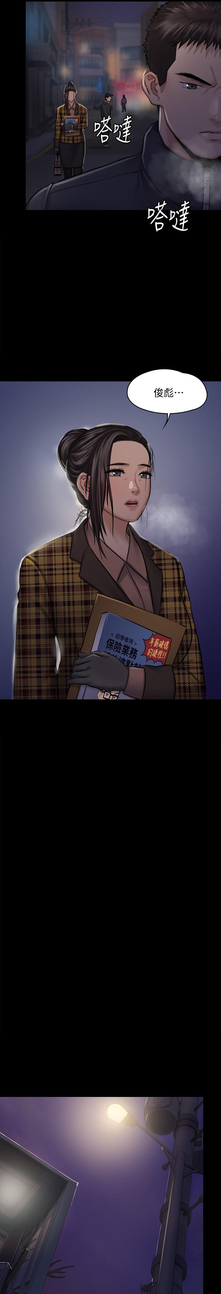 30P - 傀儡