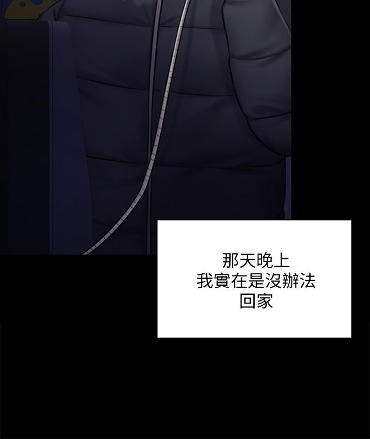 32P - 傀儡