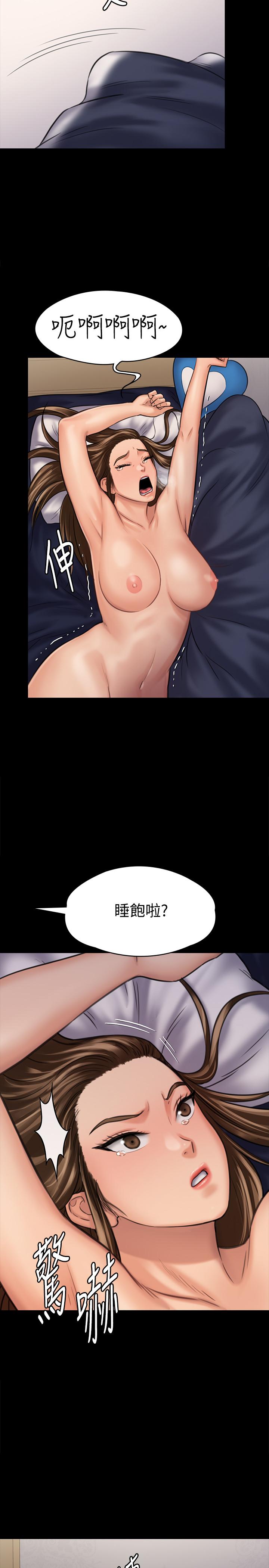 35P - 傀儡