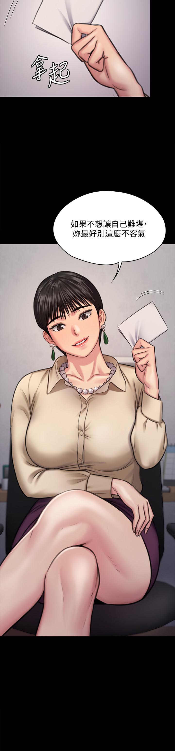 39P - 傀儡