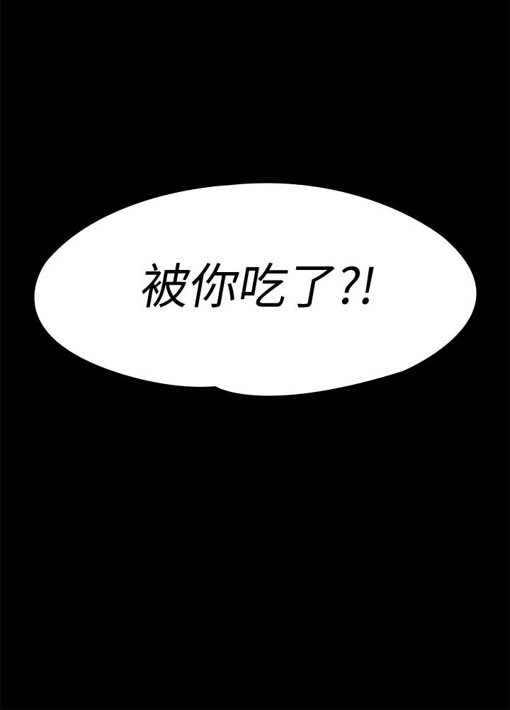 3P - 傀儡