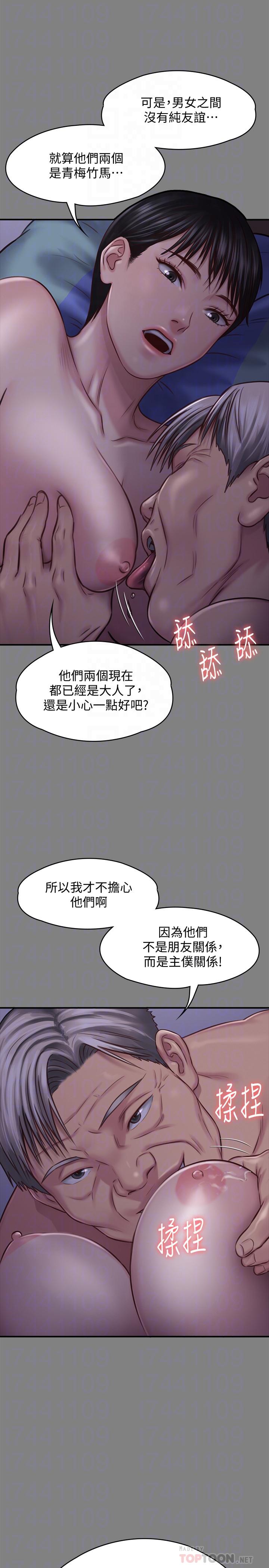 10P - 傀儡