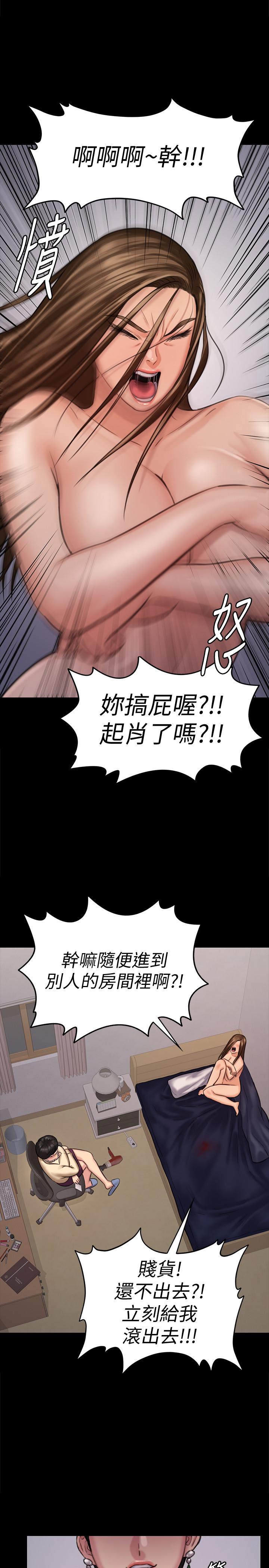 1P - 傀儡