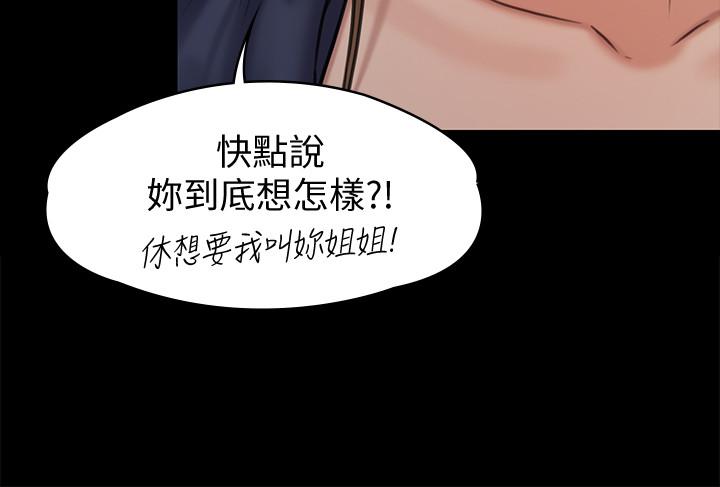 20P - 傀儡