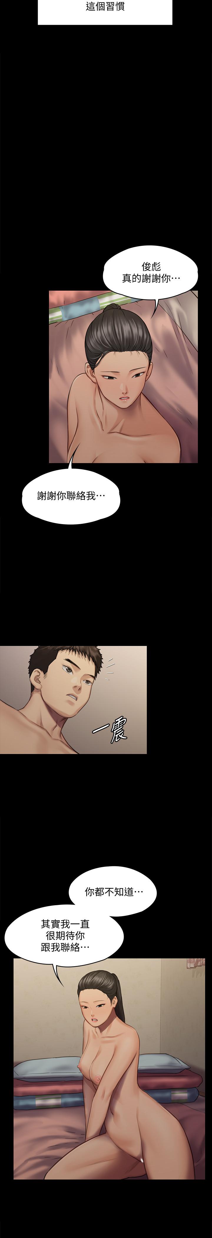 27P - 傀儡
