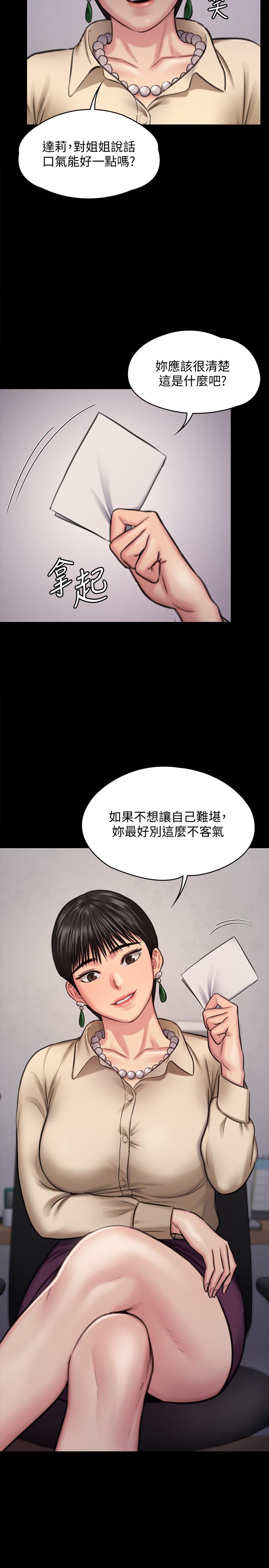 2P - 傀儡