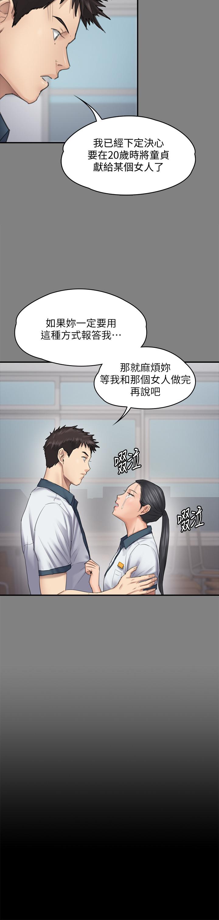 35P - 傀儡