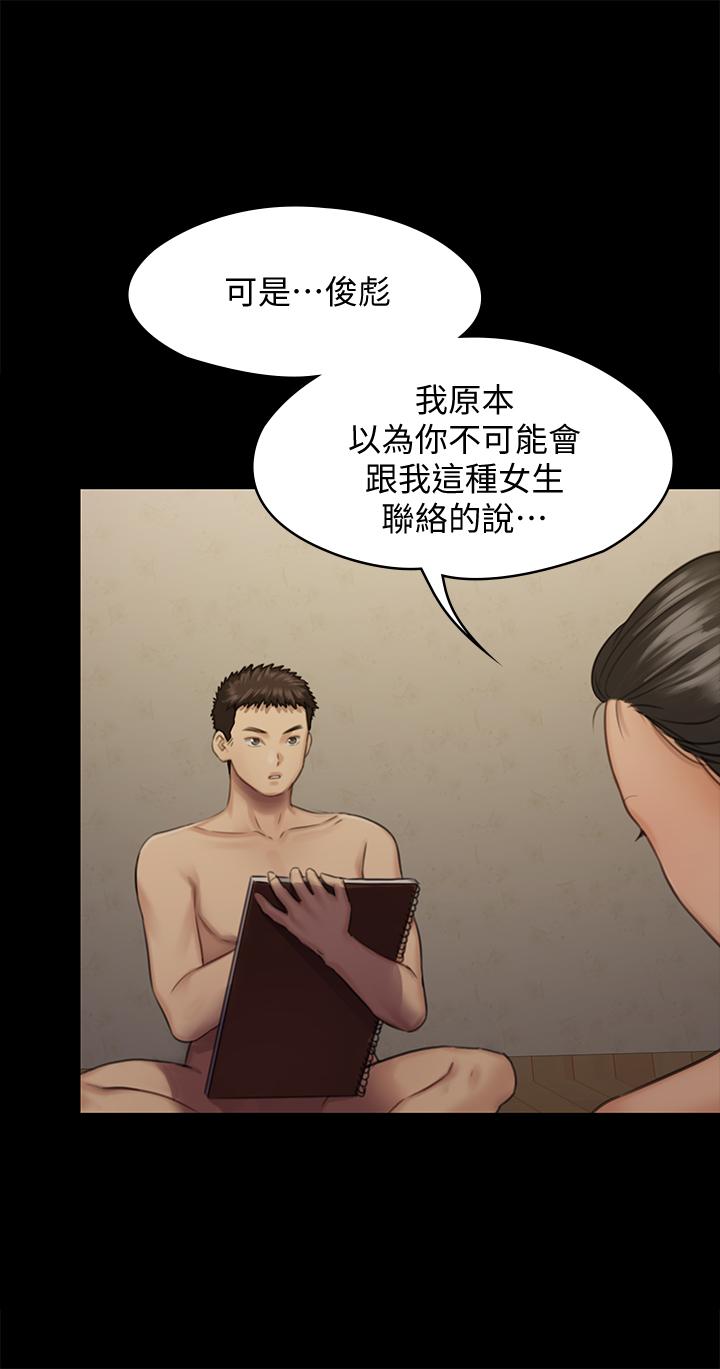 36P - 傀儡