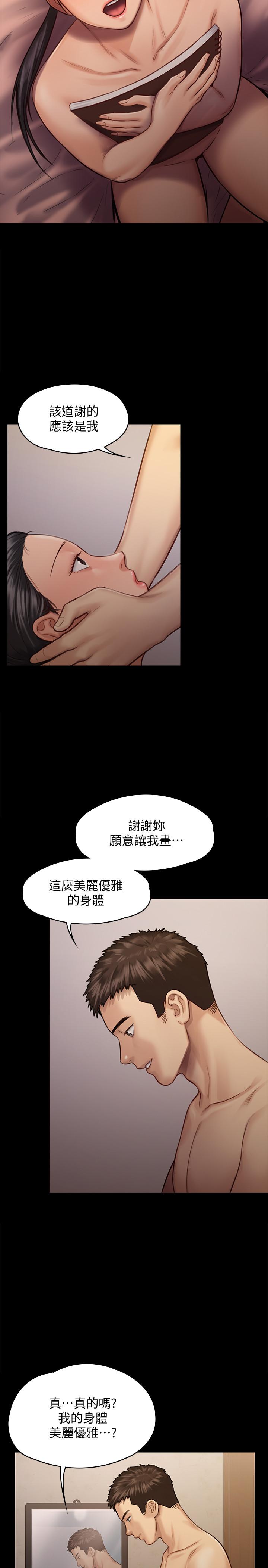 41P - 傀儡