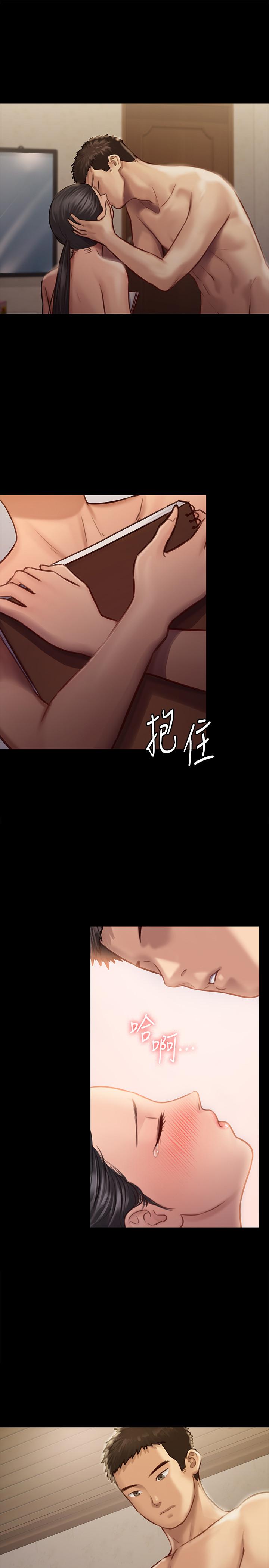 45P - 傀儡