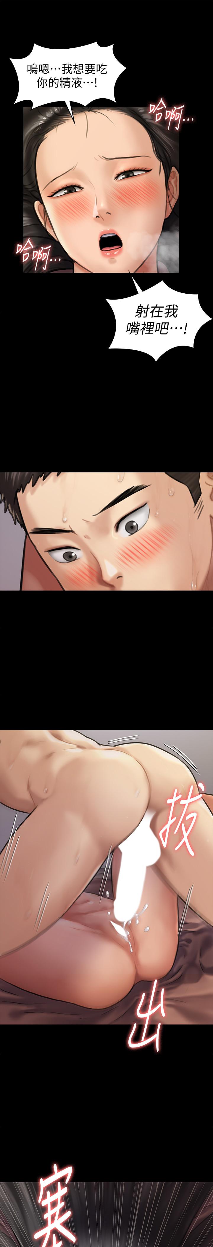 32P - 傀儡