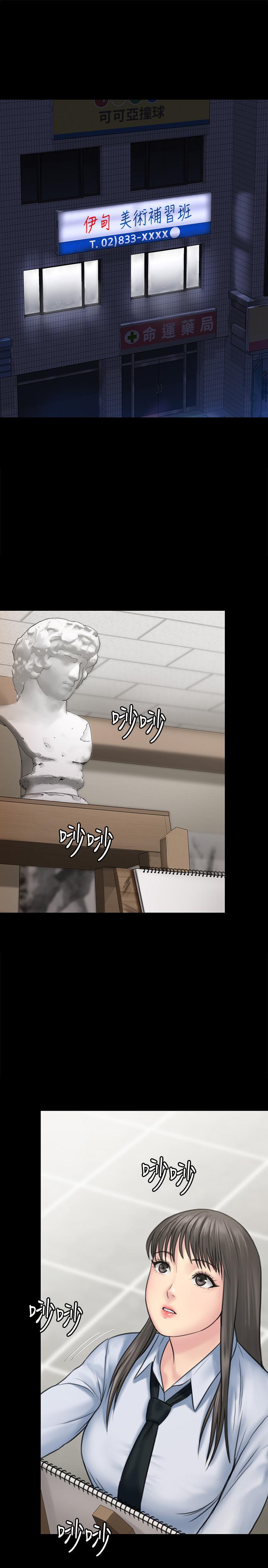 5P - 傀儡