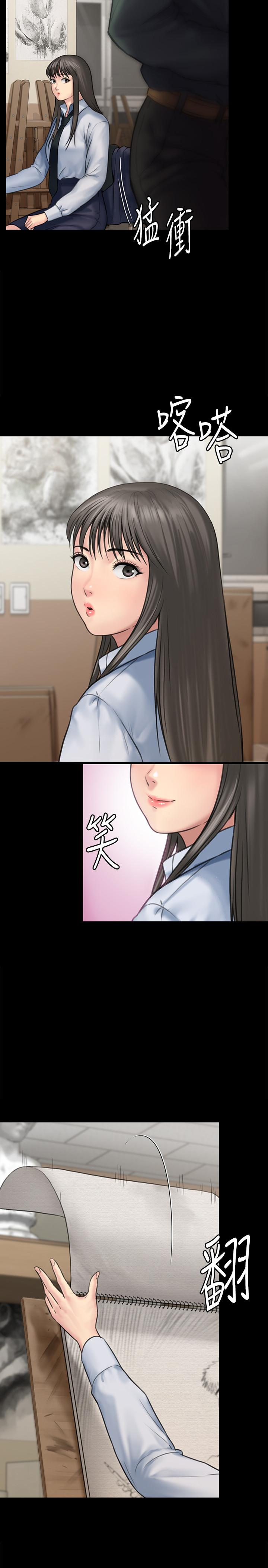 7P - 傀儡