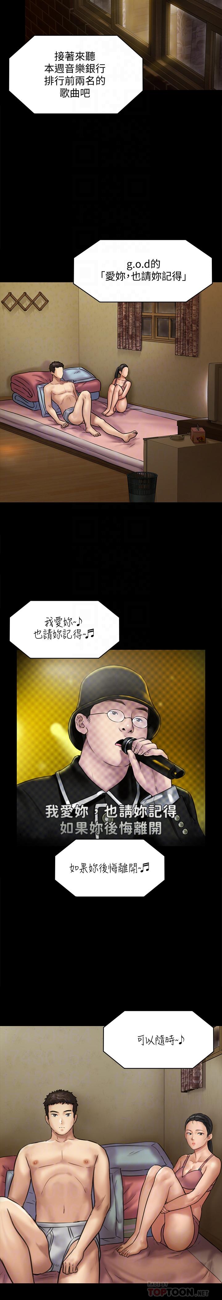 10P - 傀儡