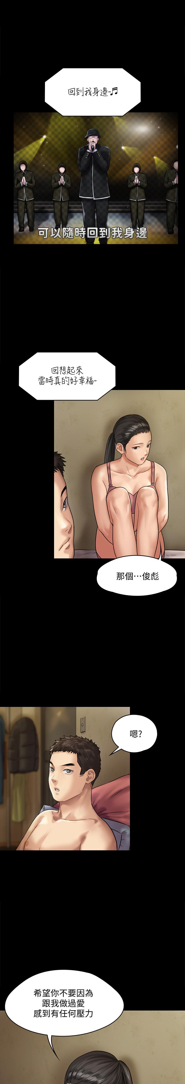 11P - 傀儡