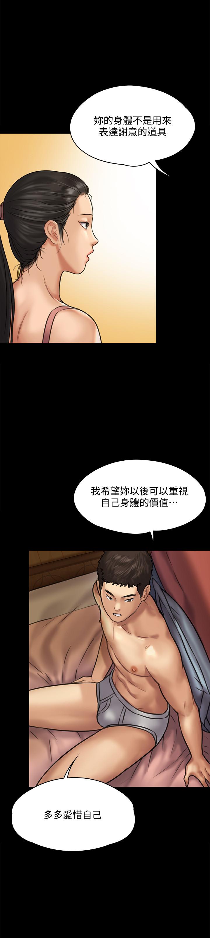 13P - 傀儡