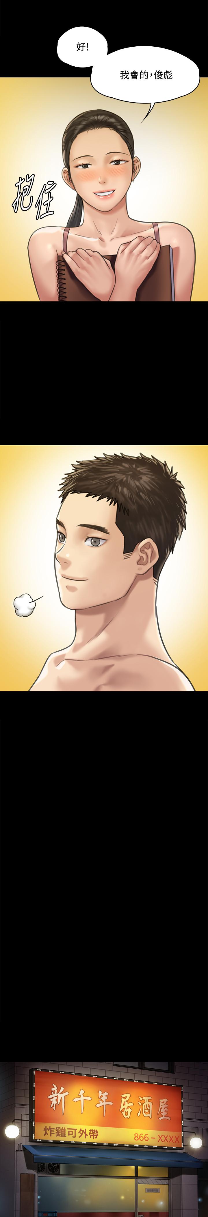15P - 傀儡