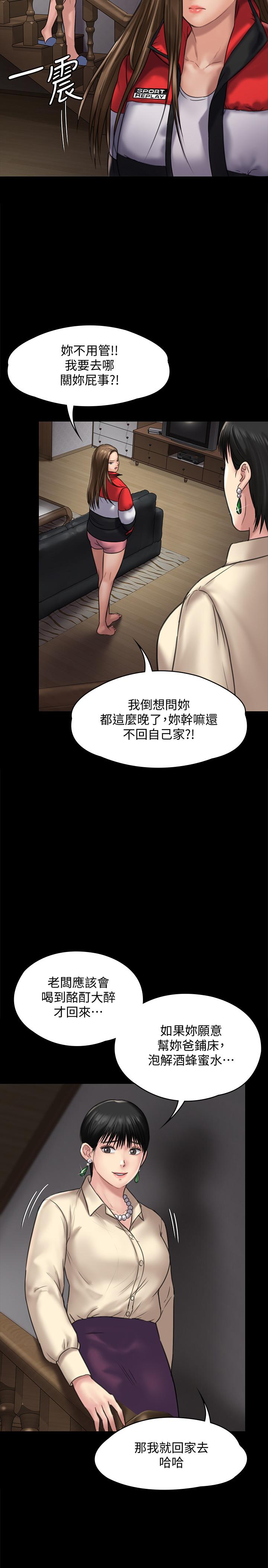 20P - 傀儡