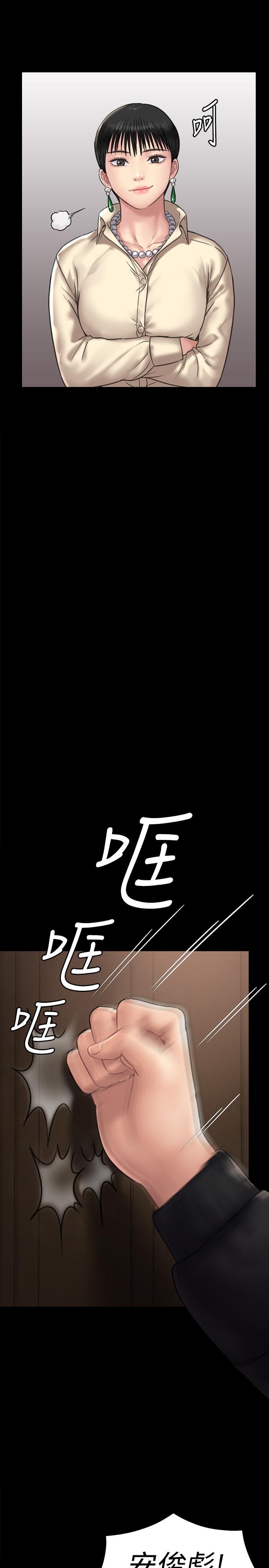 22P - 傀儡