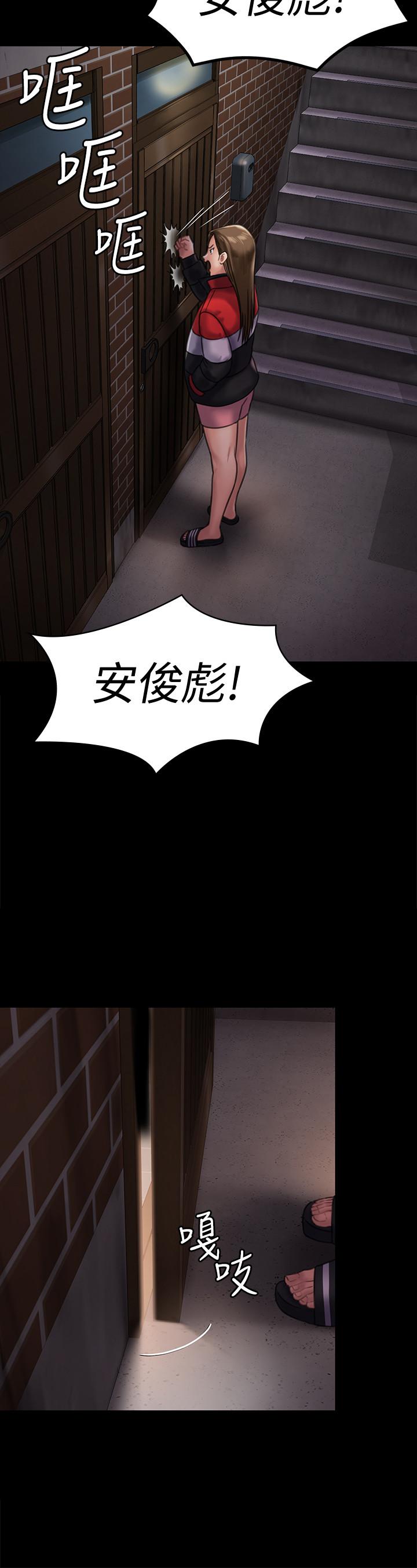 23P - 傀儡
