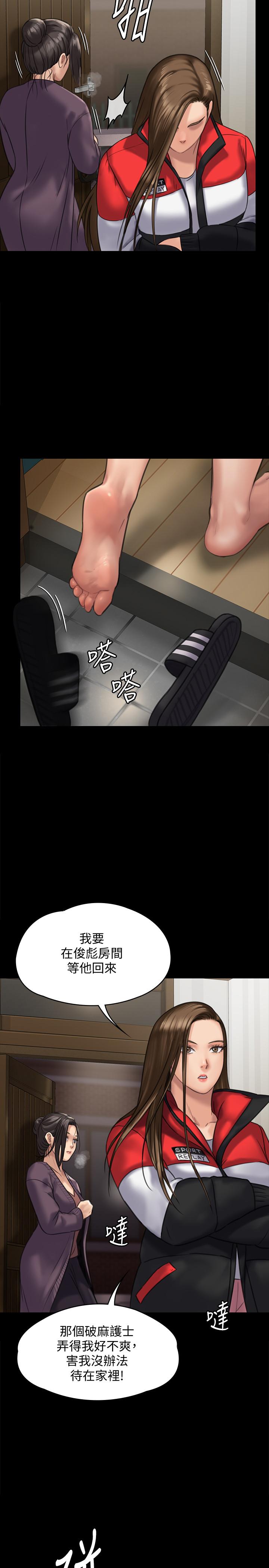 26P - 傀儡
