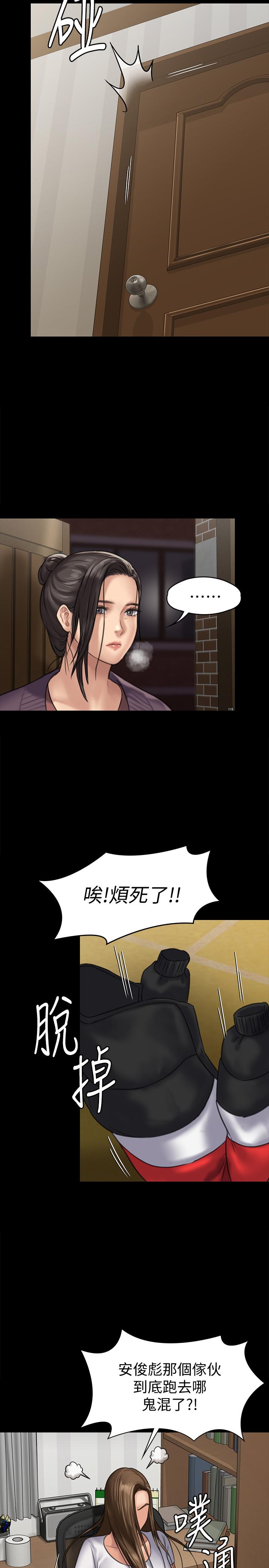 27P - 傀儡