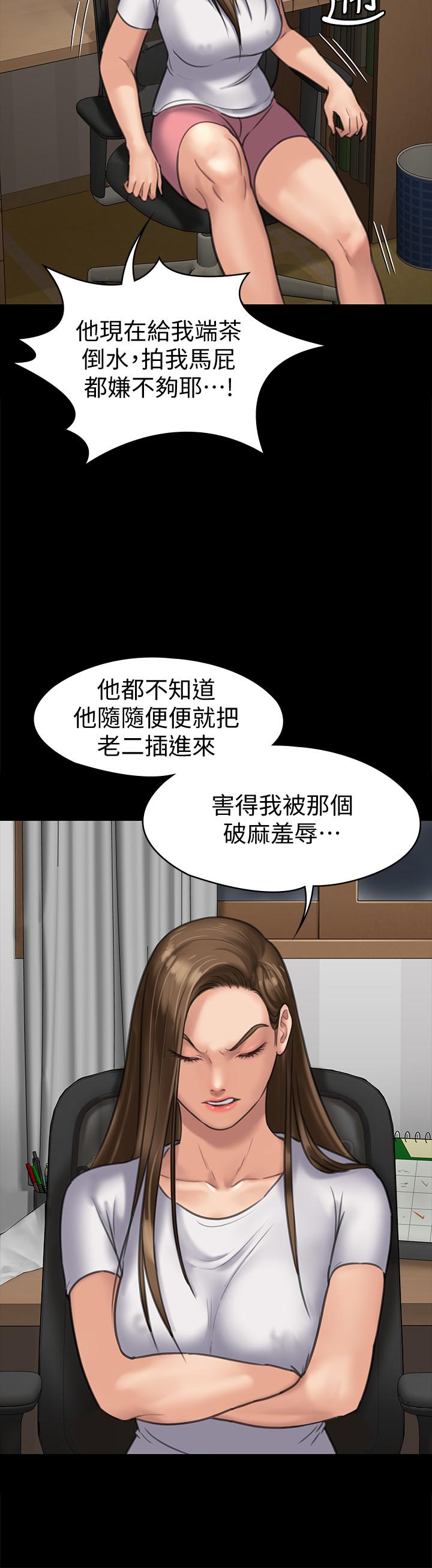 28P - 傀儡