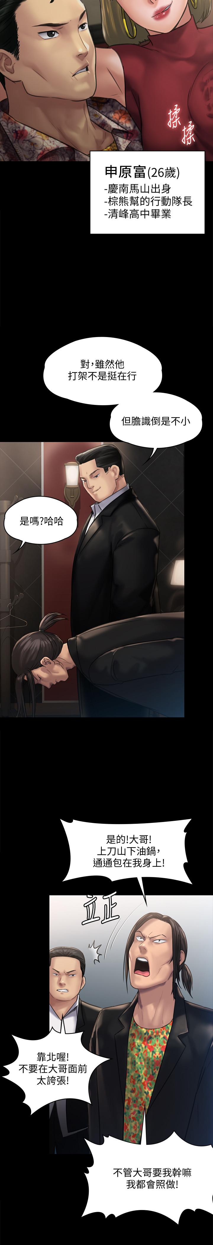 34P - 傀儡