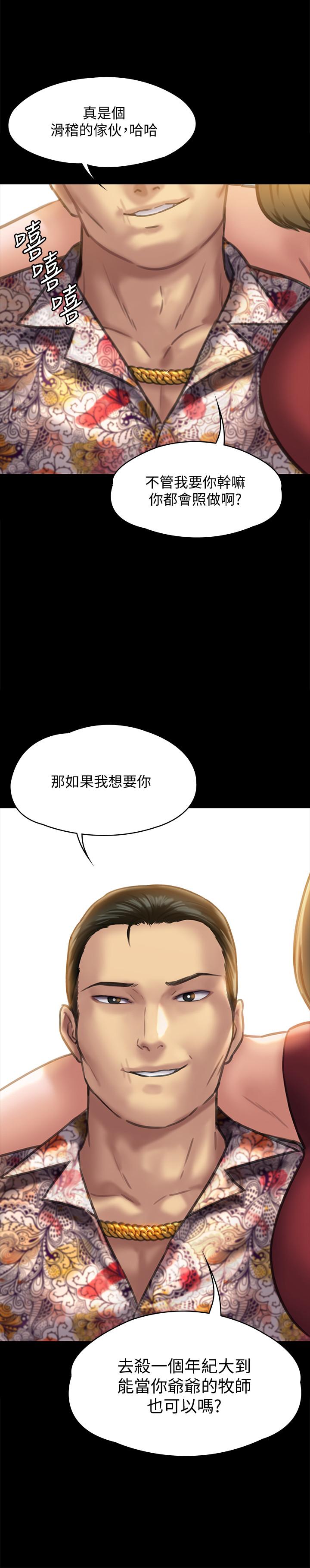 35P - 傀儡