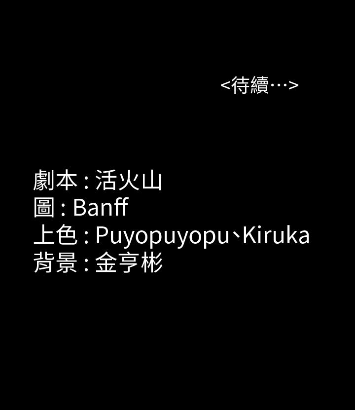 36P - 傀儡