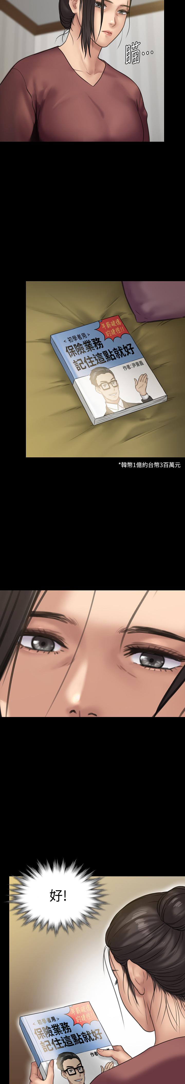 15P - 傀儡