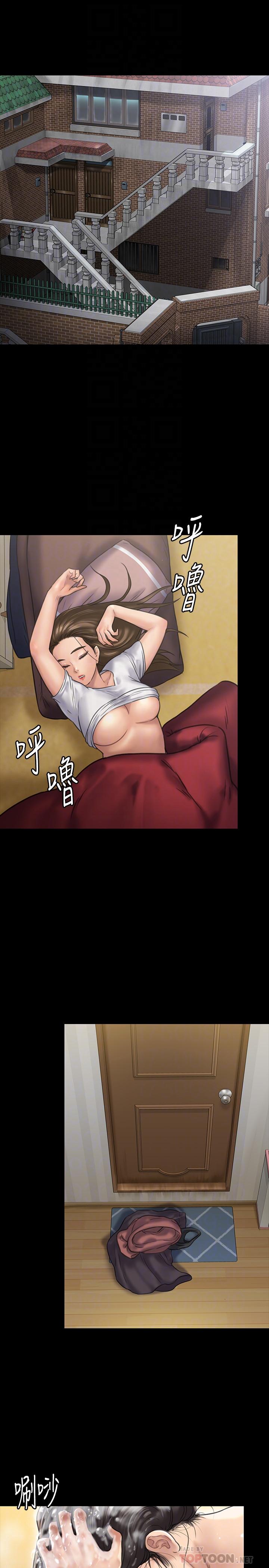 18P - 傀儡