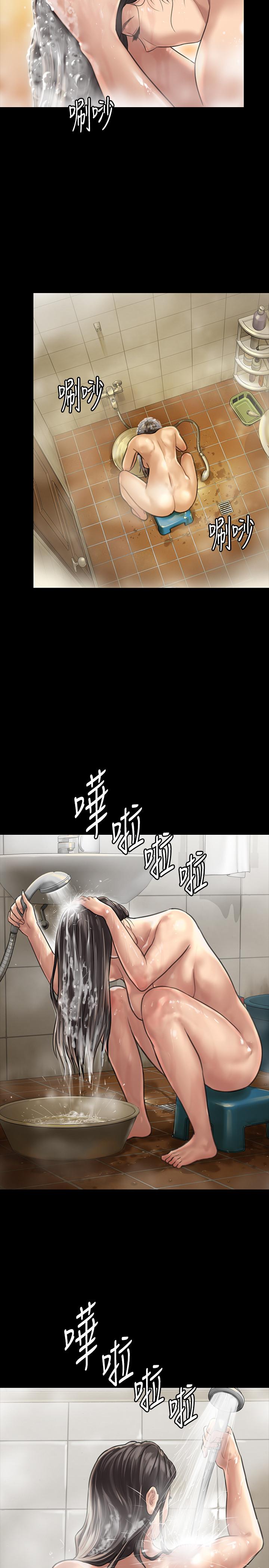 19P - 傀儡