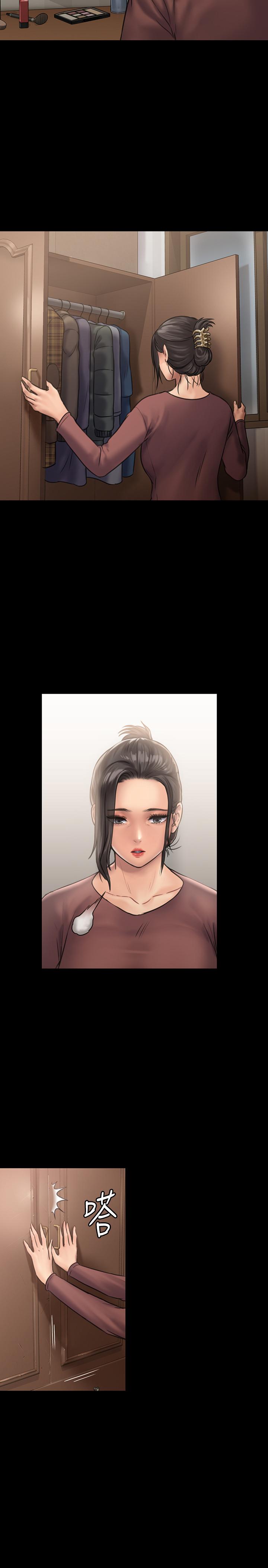 23P - 傀儡
