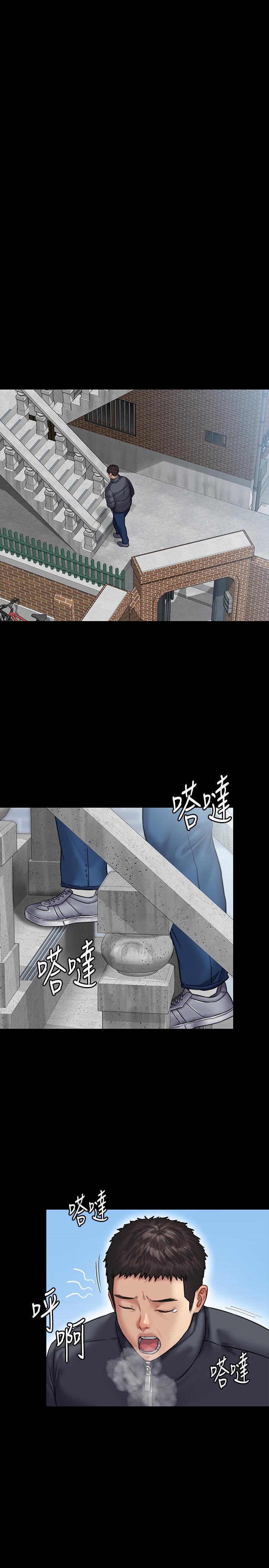 27P - 傀儡