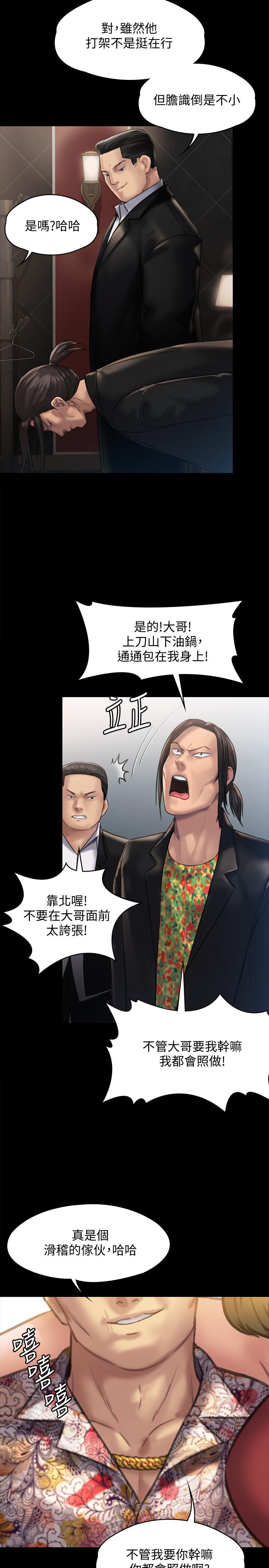 2P - 傀儡