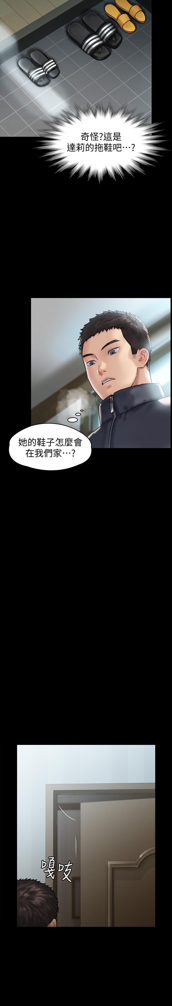 31P - 傀儡