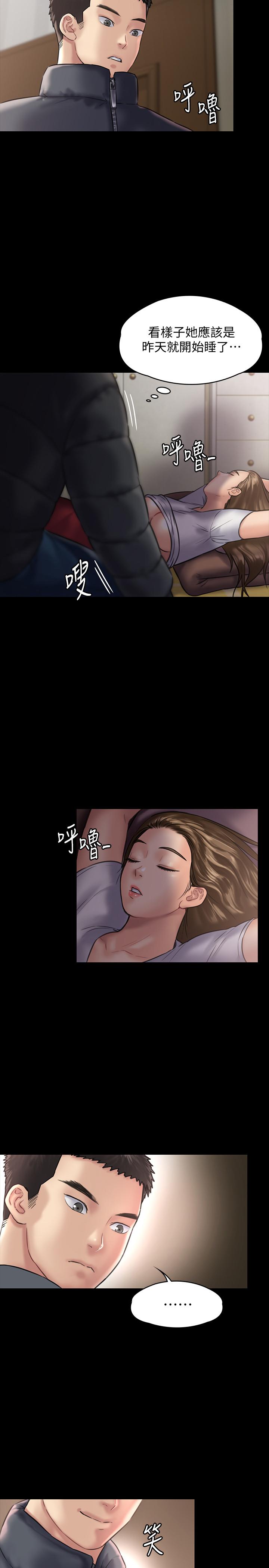 34P - 傀儡