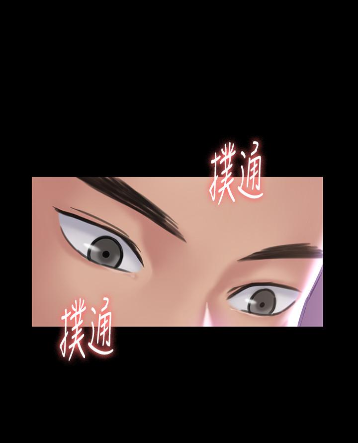 37P - 傀儡