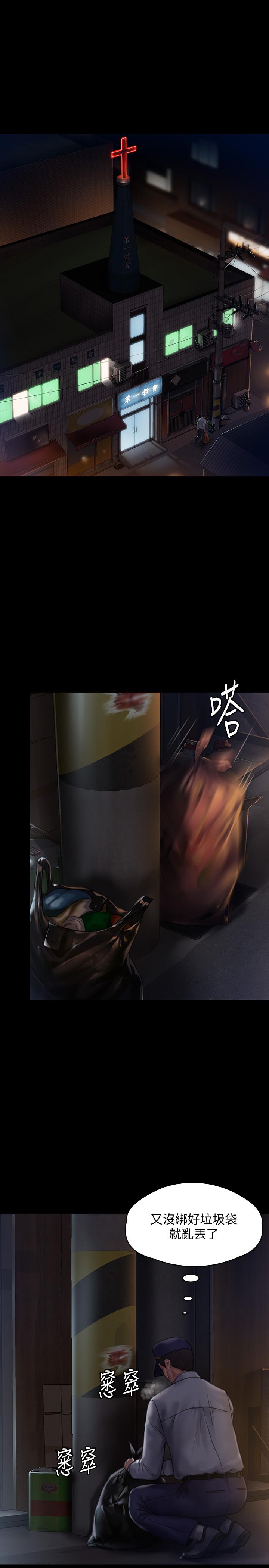 5P - 傀儡