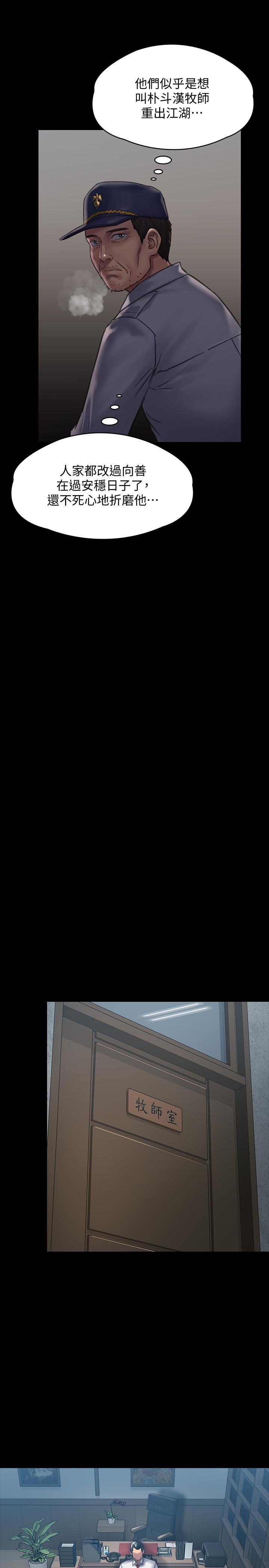 7P - 傀儡