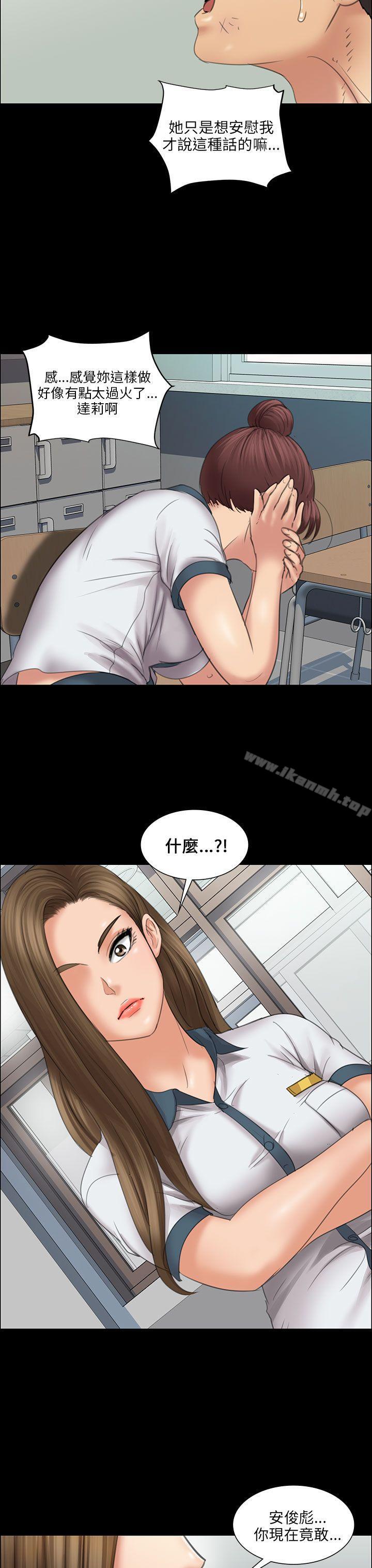 10P - 傀儡