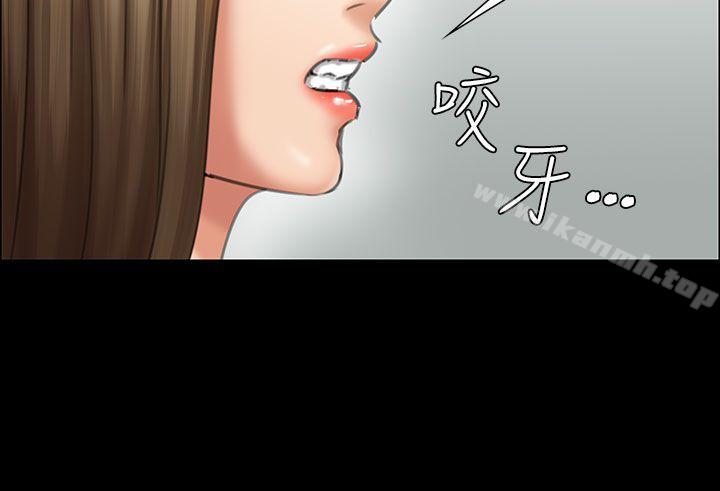 11P - 傀儡