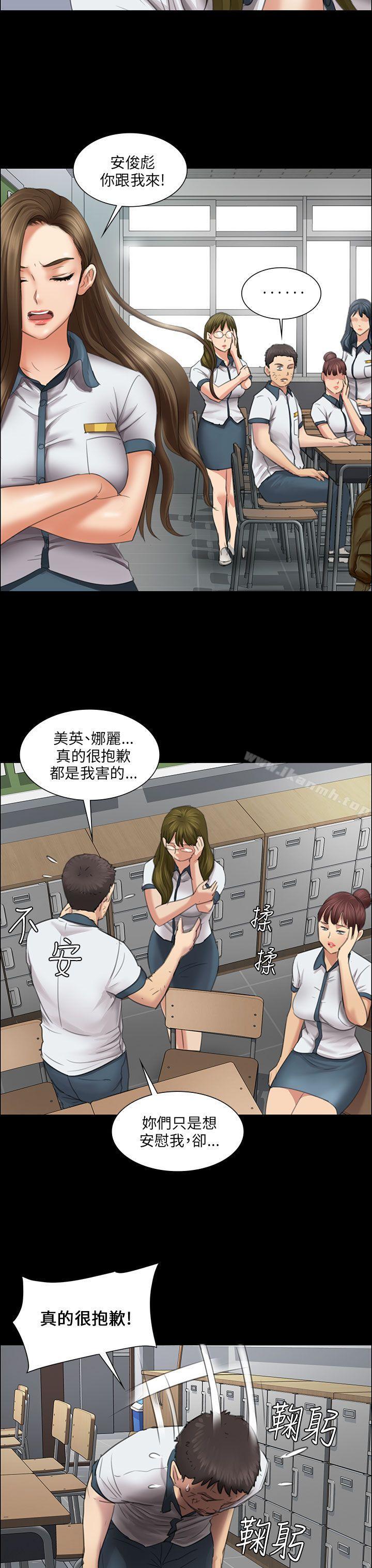 14P - 傀儡