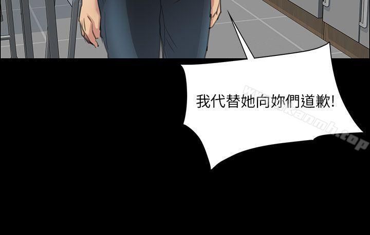 15P - 傀儡