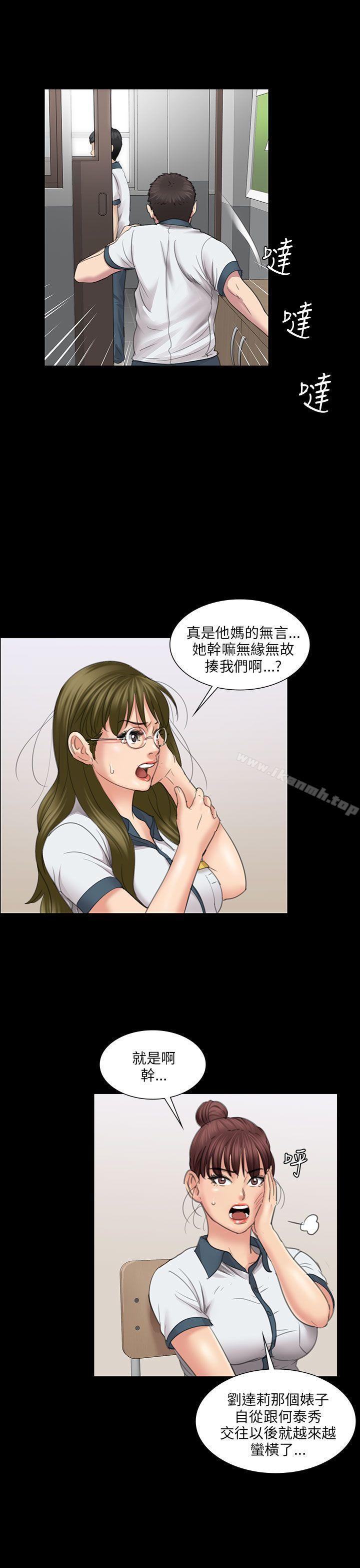 16P - 傀儡